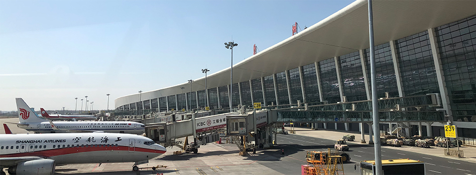 鄭州新鄭國際機場二期擴建工程（T2航站樓、 綜合交通換乘中心及塔台小區）